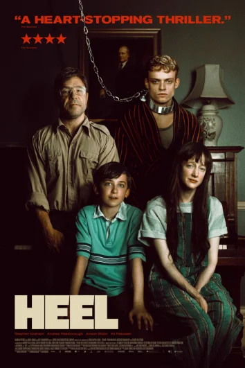 На цепи