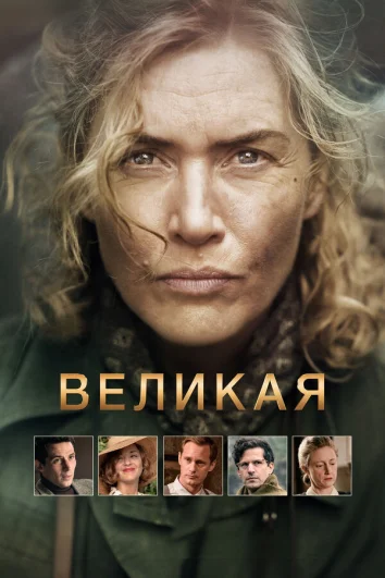 Ли (2023)