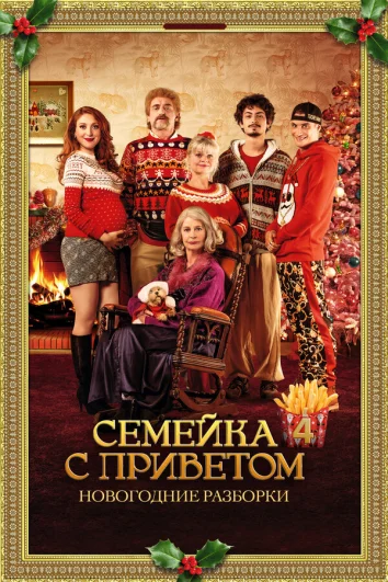 100 миллионов евро 4