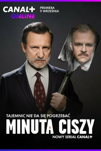 Минута молчания (1 сезон)