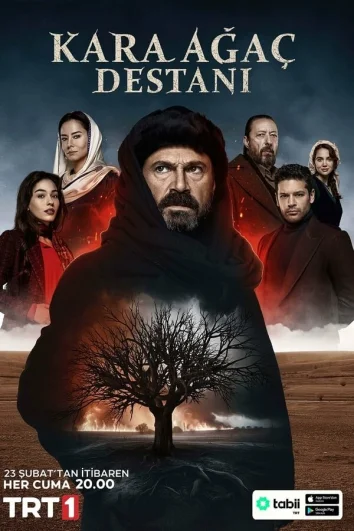 Легенда о черном дереве (1 сезон)