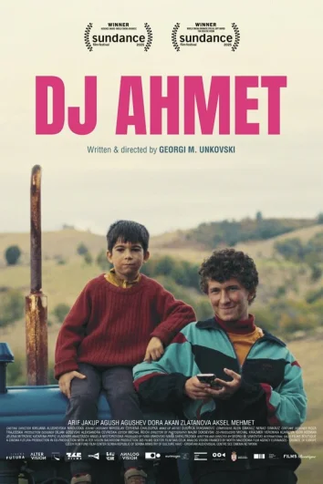 Диджей Ахмет
