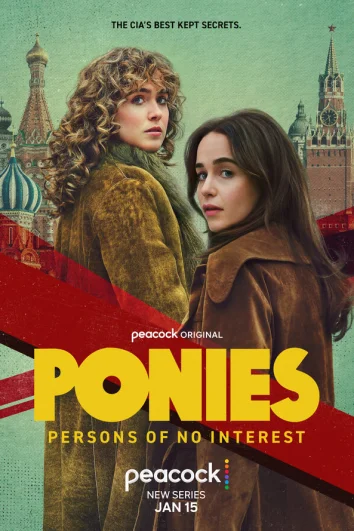 Пони (1 сезон)