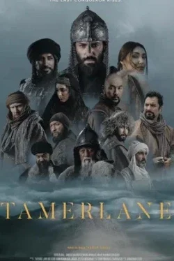 Тамерлан